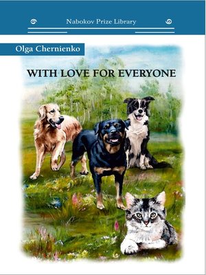 cover image of With Love for Everyone